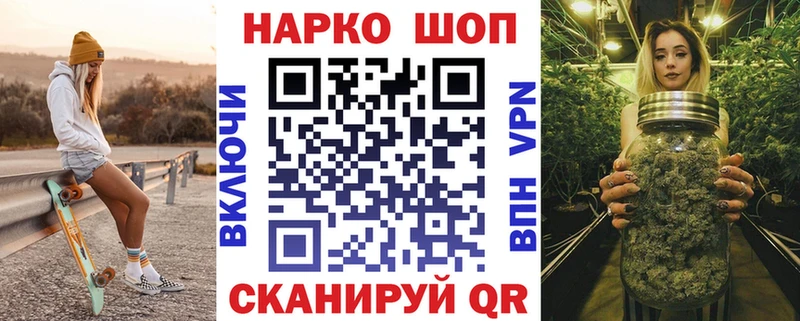 Названия наркотиков Крымск Кокаин  Меф мяу мяу  Гашиш  Конопля 