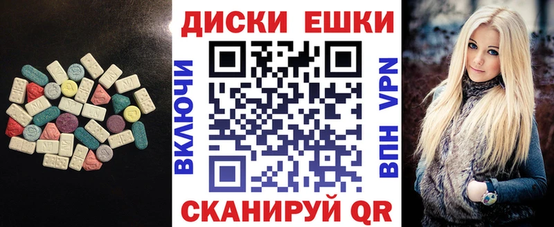 Экстази TESLA Крымск