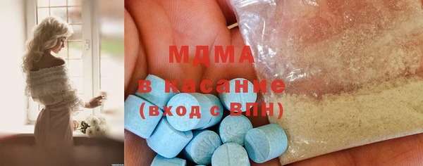 тгк Богородск
