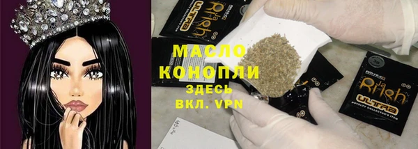 тгк Богородск