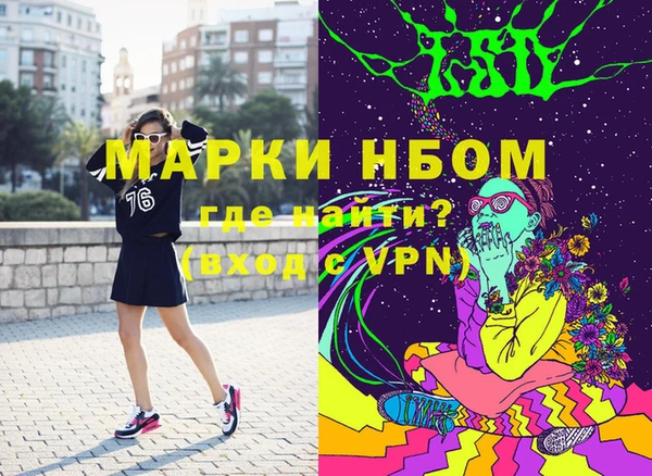 тгк Богородск