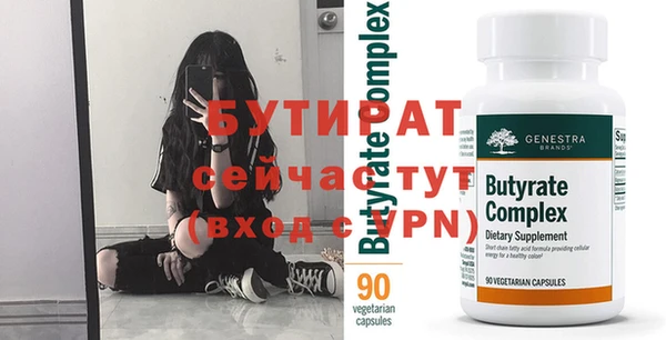 тгк Богородск