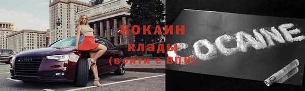 эйфоретик Беломорск