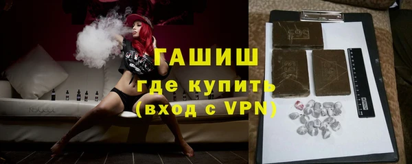 гашиш Богданович