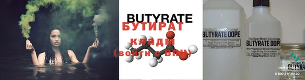 дживик Богородицк