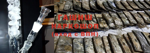 тгк Богородск