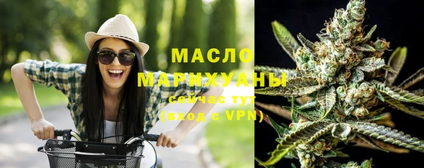 тгк Богородск