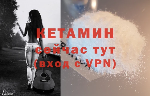 тгк Богородск