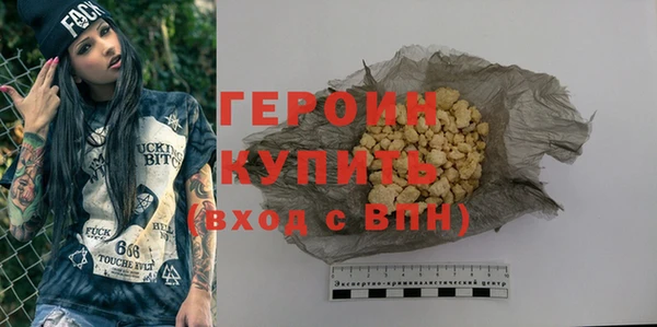 тгк Богородск