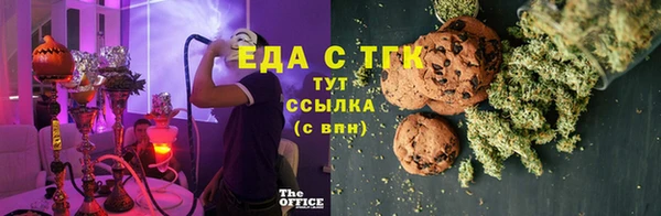 тгк Богородск