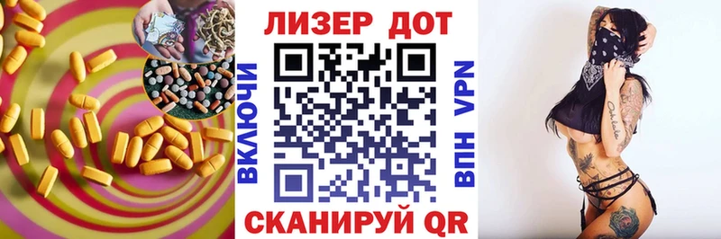 LSD-25 экстази ecstasy  Крымск 
