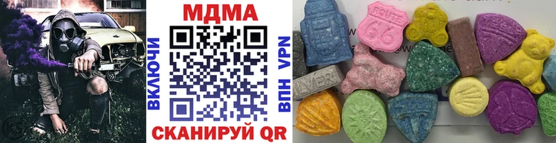 купить наркоту  Крымск  МДМА молли 