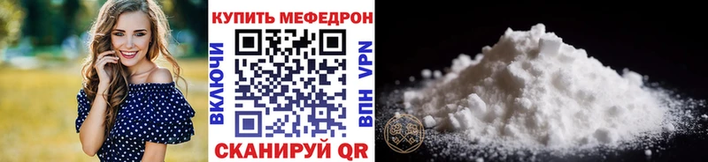 МЕФ мука Крымск