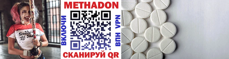 гидра вход  Крымск  МЕТАДОН methadone  наркошоп 