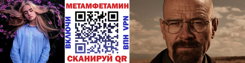 гидра зеркало Крымск Первитин витя