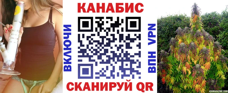 Канабис Amnesia  Крымск 